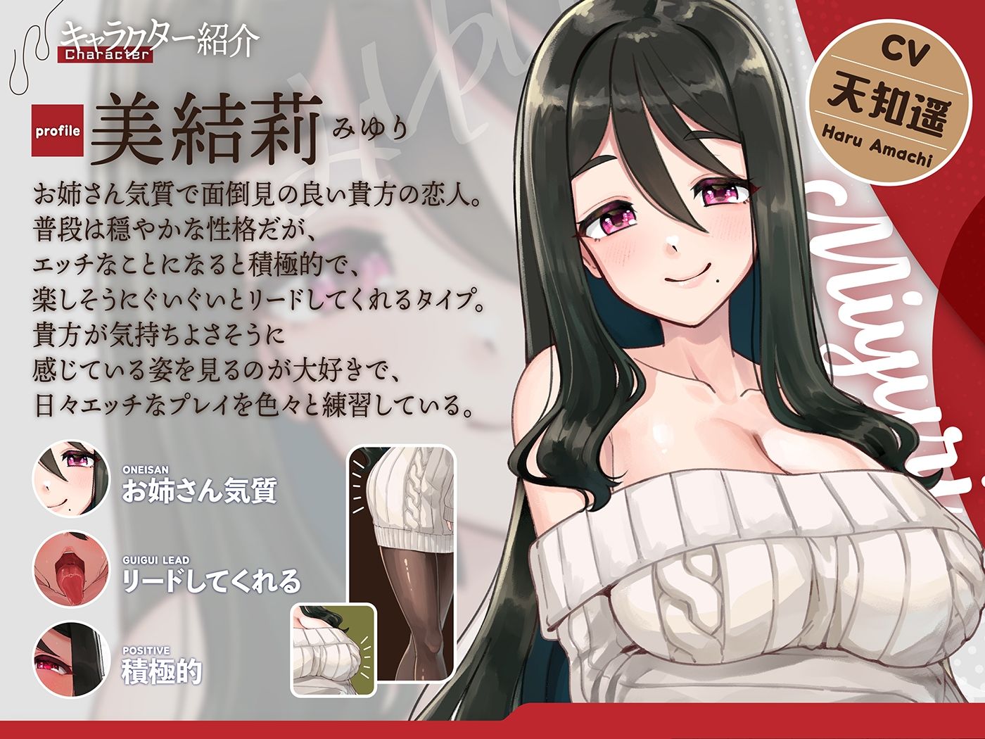 カナル型イヤホン専用！全編ド密着の圧迫耳舐め サンプル6ページ目
