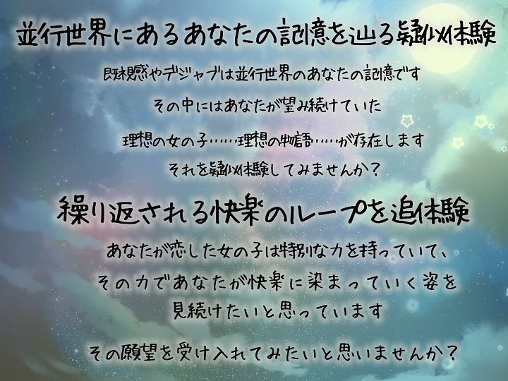 【TS百合】私たちだけの百合の秘蜜は誰も知らない〜Secret Lily Honey〜【KU100】 サンプル5ページ目
