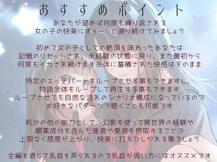 【TS百合】私たちだけの百合の秘蜜は誰も知らない〜Secret Lily Honey〜【KU100】 サンプル6ページ目