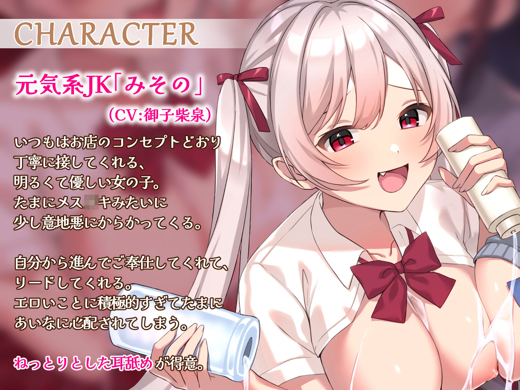 【超密着/極上ASMR】王様のJK耳リフレ〜ただ転がってるだけで射精させてくれるえちえちご奉仕ハーレム〜 サンプル5ページ目