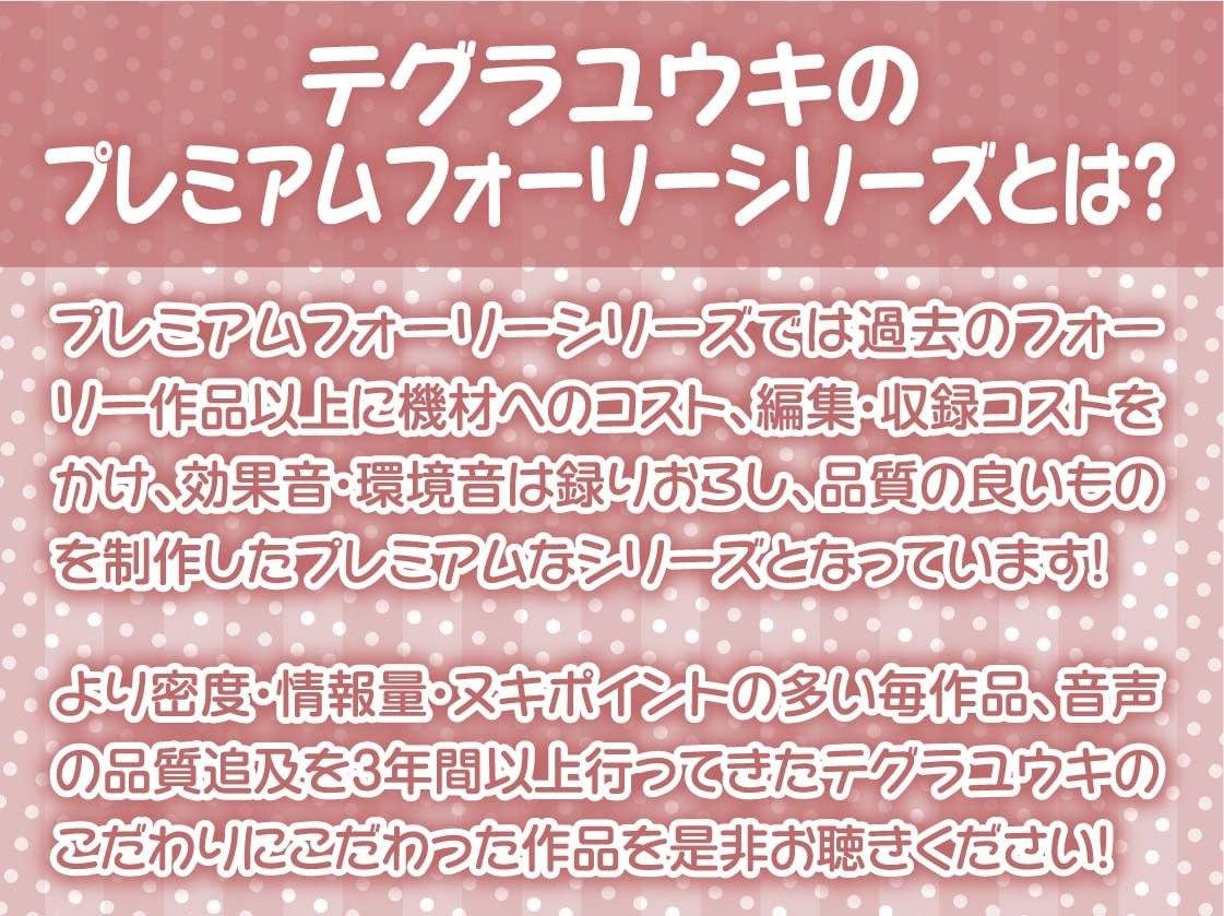 いつもはお淑やかな耳舐め密着メイドさん【フォーリーサウンド】 サンプル2ページ目