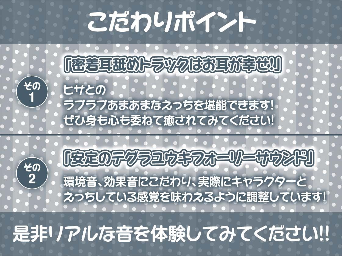 いつもはお淑やかな耳舐め密着メイドさん【フォーリーサウンド】 サンプル7ページ目