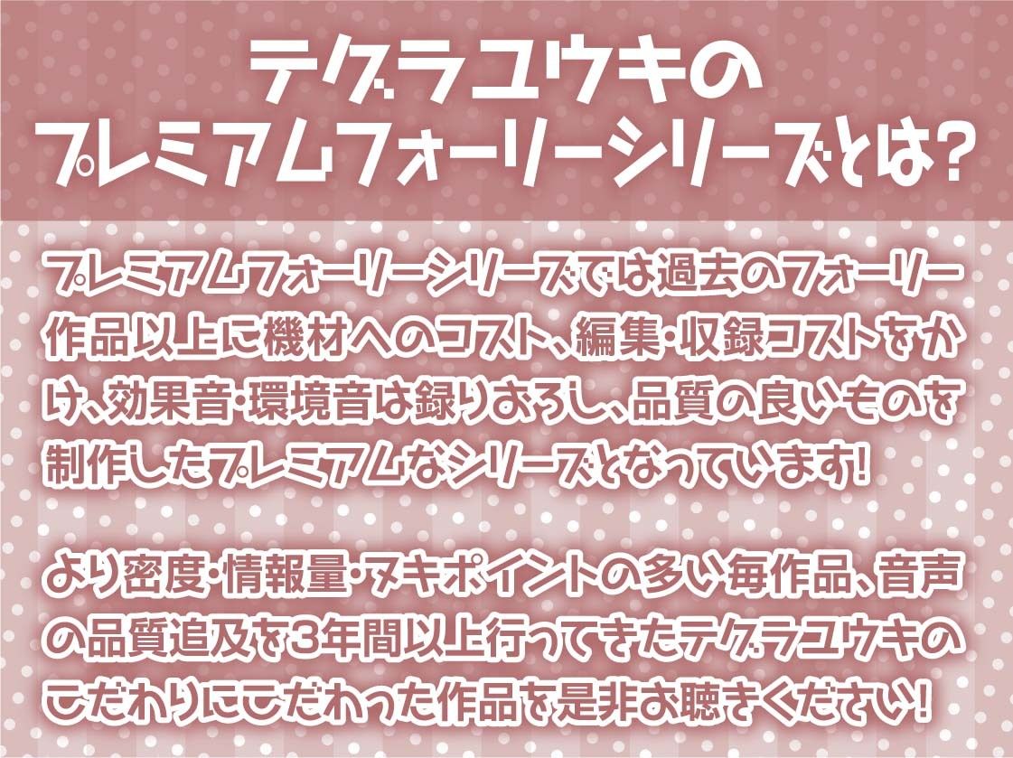 ビッチサキュバスとの密着耳舐め中出しセックス【フォーリーサウンド】 サンプル2ページ目