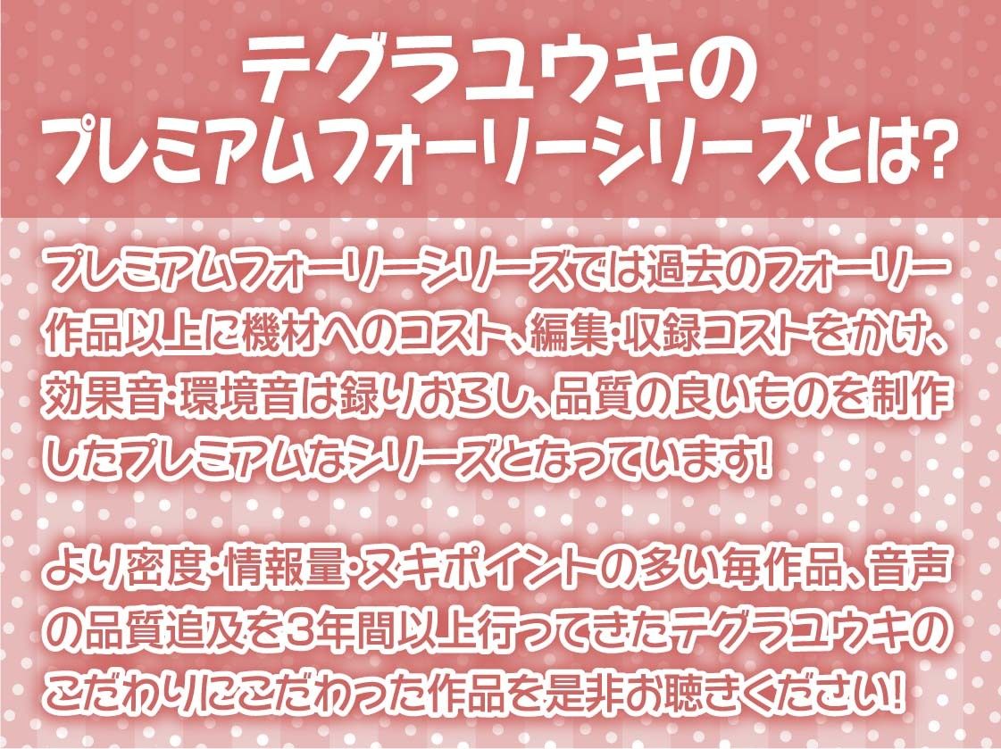 温泉密着甘々えっち浴衣JK【フォーリーサウンド】 サンプル2ページ目