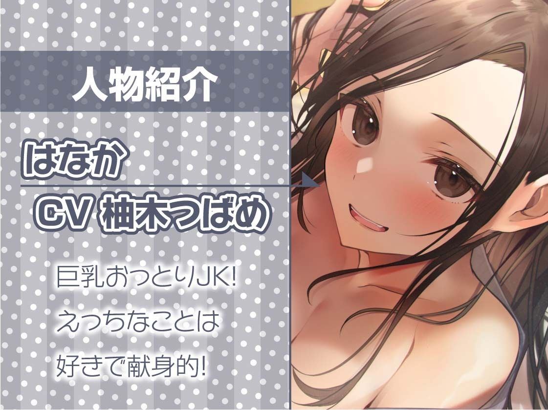 温泉密着甘々えっち浴衣JK【フォーリーサウンド】 サンプル5ページ目