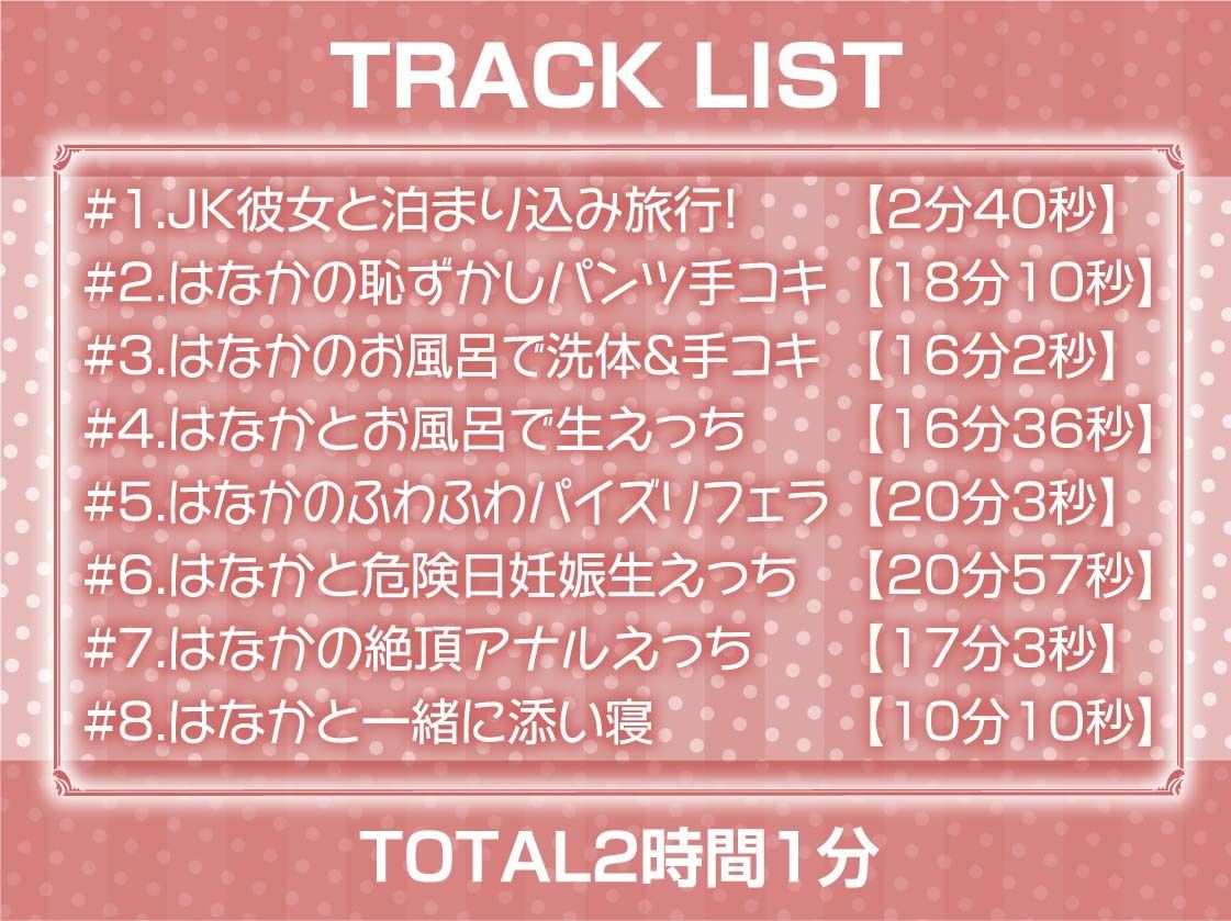 温泉密着甘々えっち浴衣JK【フォーリーサウンド】 サンプル6ページ目