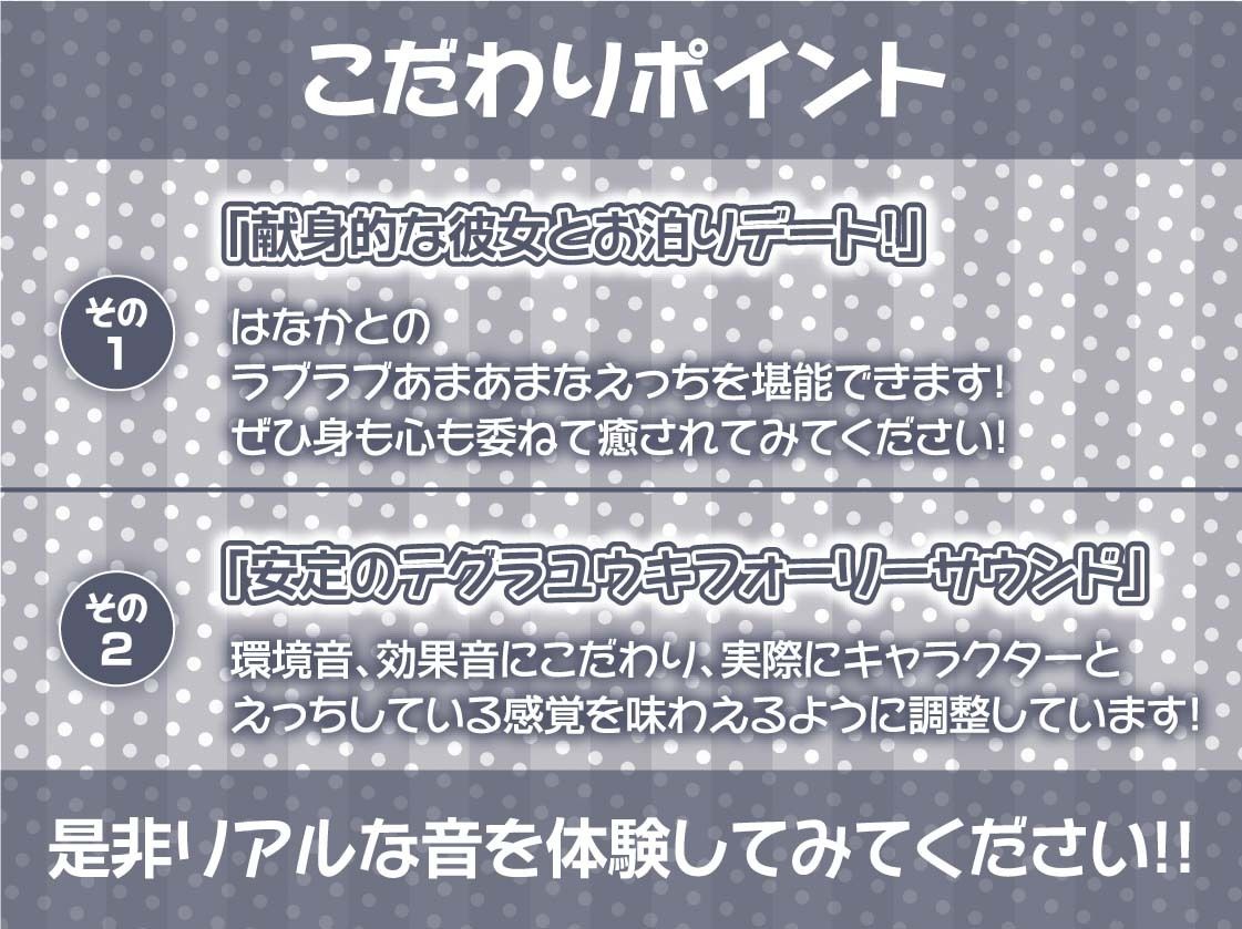 温泉密着甘々えっち浴衣JK【フォーリーサウンド】 サンプル7ページ目