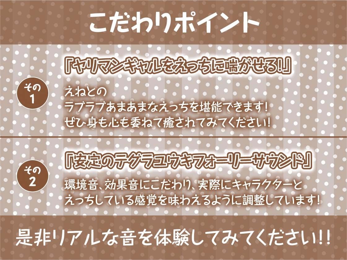 巨乳ヤリマンギャルとの深喘ぎ声生交尾【フォーリーサウンド】 サンプル5ページ目