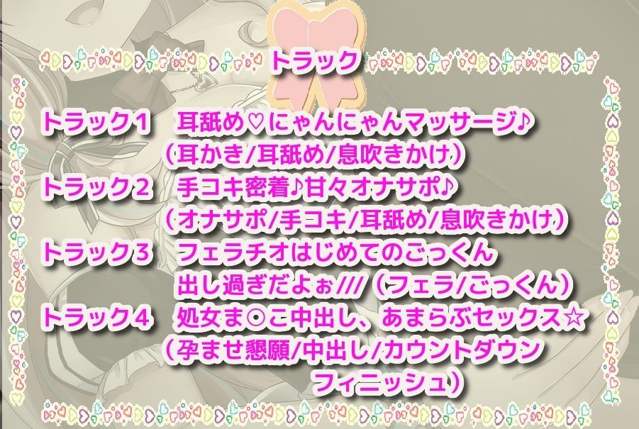 【中出し耳舐め】バイト先の先輩とイチャラブHで赤ちゃんの種大量注入【フェラチオオナサポ】 サンプル4ページ目