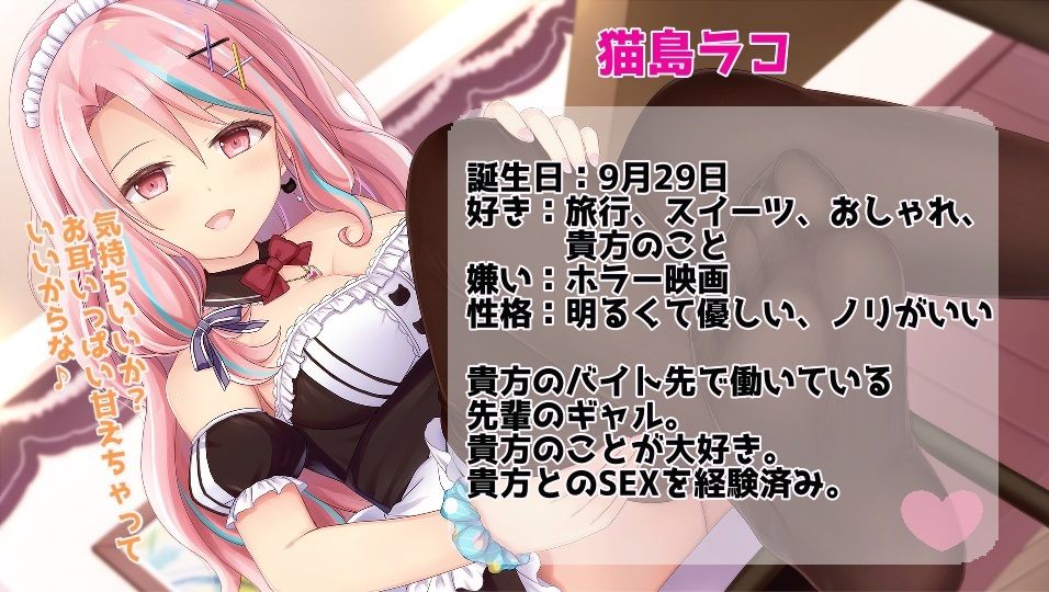 【射精我慢手コキ】バイト先の先輩とイチャラブH2【耳舐め・ご褒美フェラチオ】 サンプル2ページ目