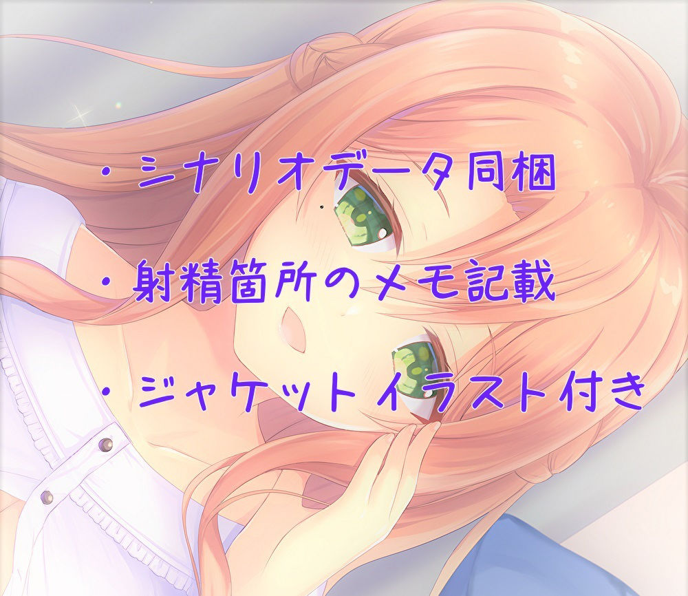 褒めてくれる管理人さんの耳舐め甘やかしセックス【フェラチオ手コキ限界オタク大暴走お姉ちゃん】【KU100】 サンプル5ページ目