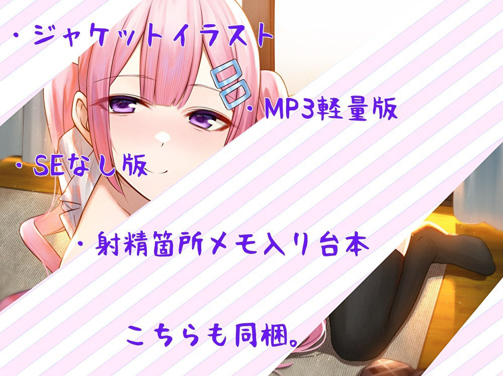 初めてのお射精上手にできるかな？〜精通管理のお姉さんとあまあま射精訓練〜【KU100】 サンプル4ページ目