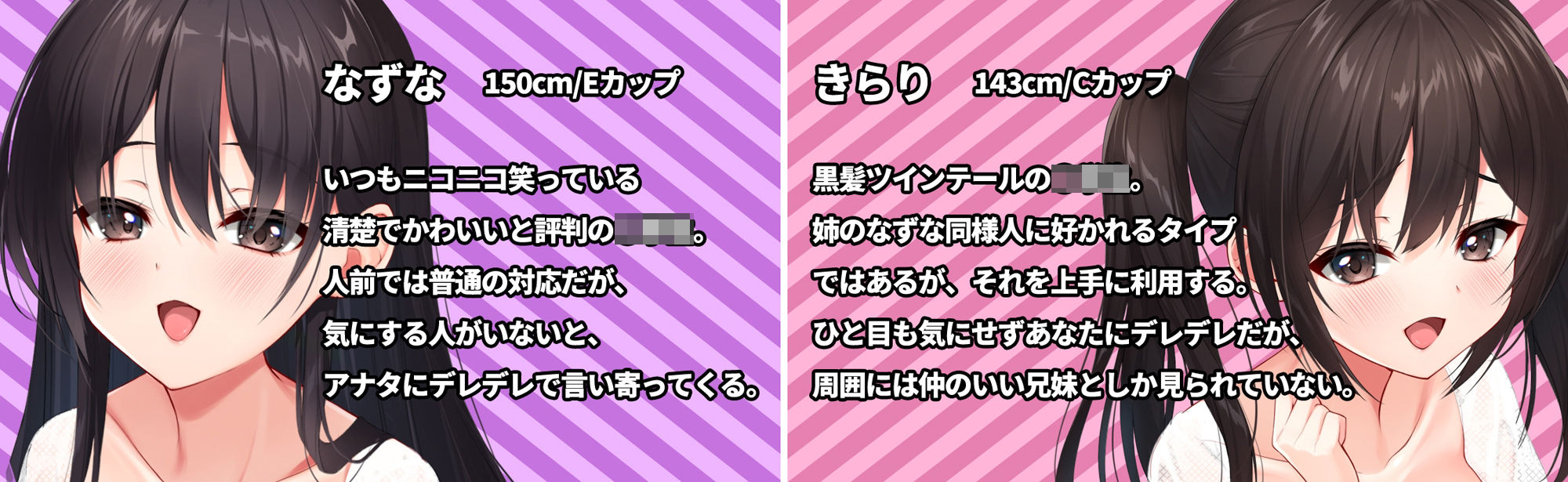義妹達の甘々ペロペロシリーズ〜お兄ちゃんイかないように耐えてみてよ〜【KU100】 サンプル2ページ目