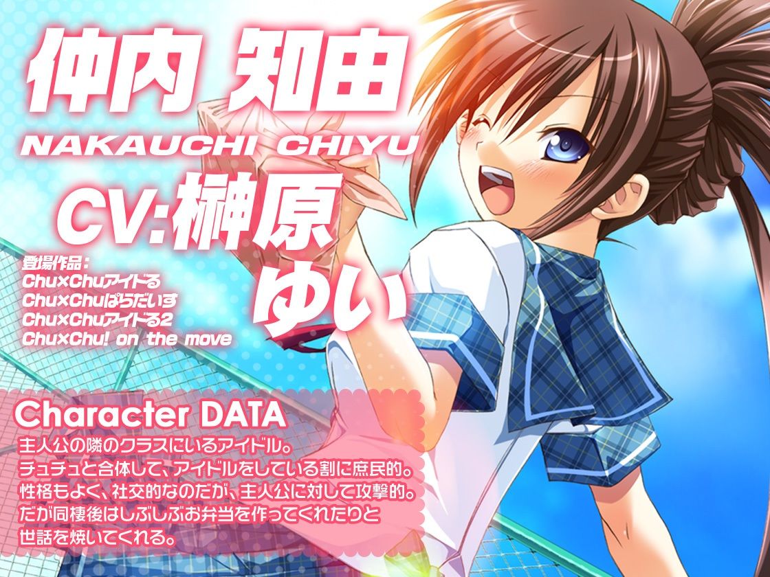 吸血鬼アイドるが最高にエッチでキュートすぎてどうあがいてもしもべにされちゃうASMR【Chu×Chuアイドる】 サンプル5ページ目
