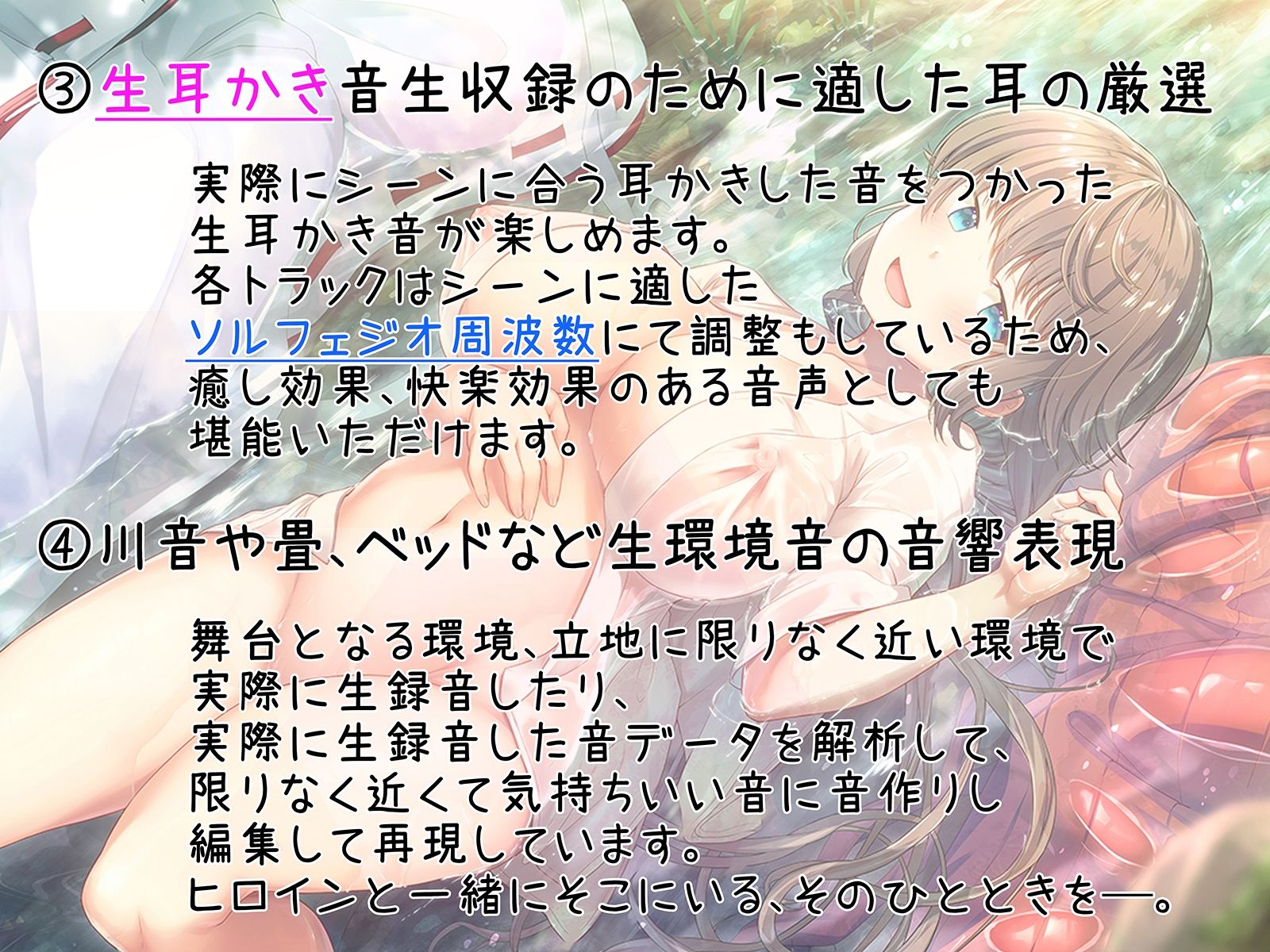 【もぞもぞフォーリー】はだかそいね 神宮寺ゆら編（2） 〜夏休みの補講に付き合ってくれたら後輩巫女おっぱいのご褒美上げちゃう〜【ぱいずりバイノーラルアニメ付き】 サンプル3ページ目