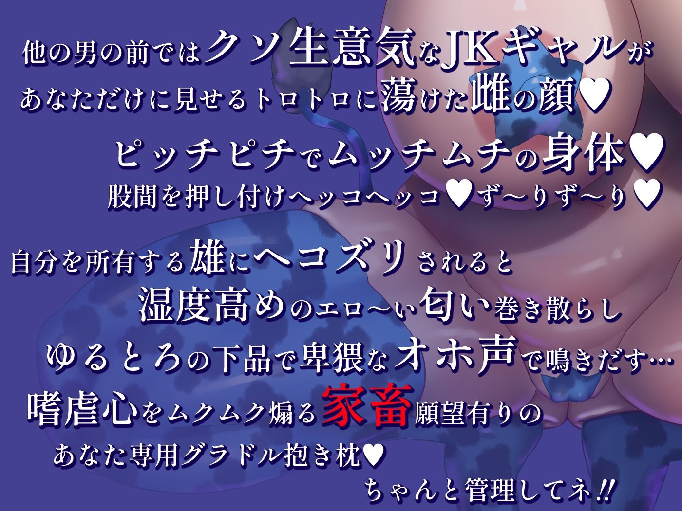 へゆぐだ家畜マネジメント サンプル3ページ目