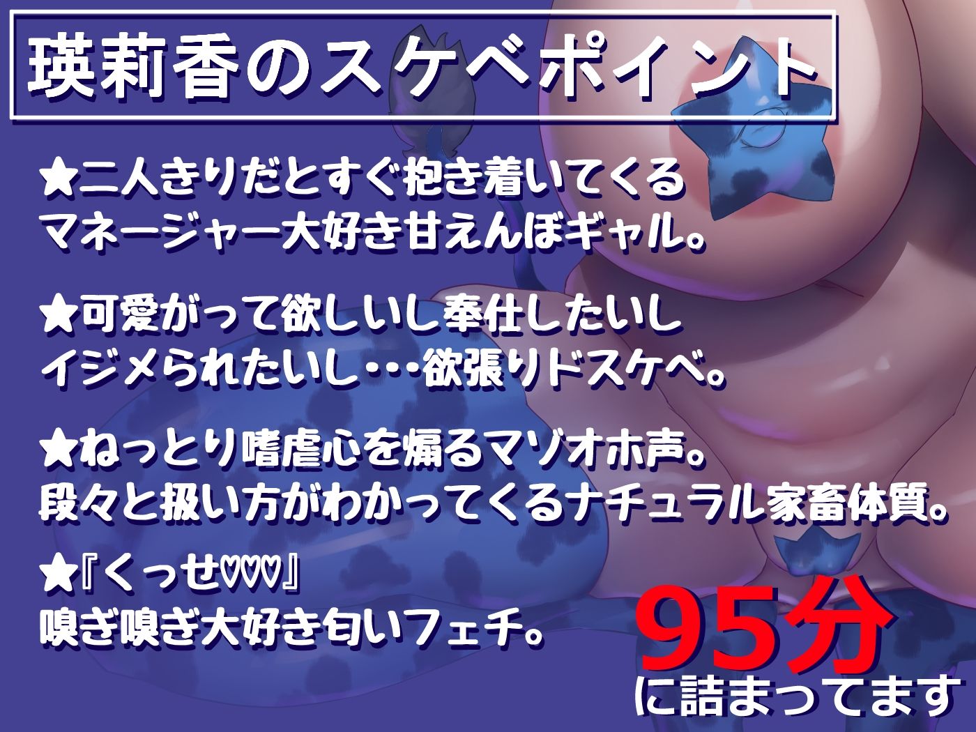 へゆぐだ家畜マネジメント サンプル4ページ目