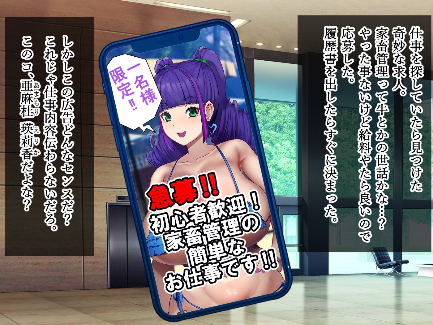 へゆぐだ家畜マネジメント サンプル6ページ目