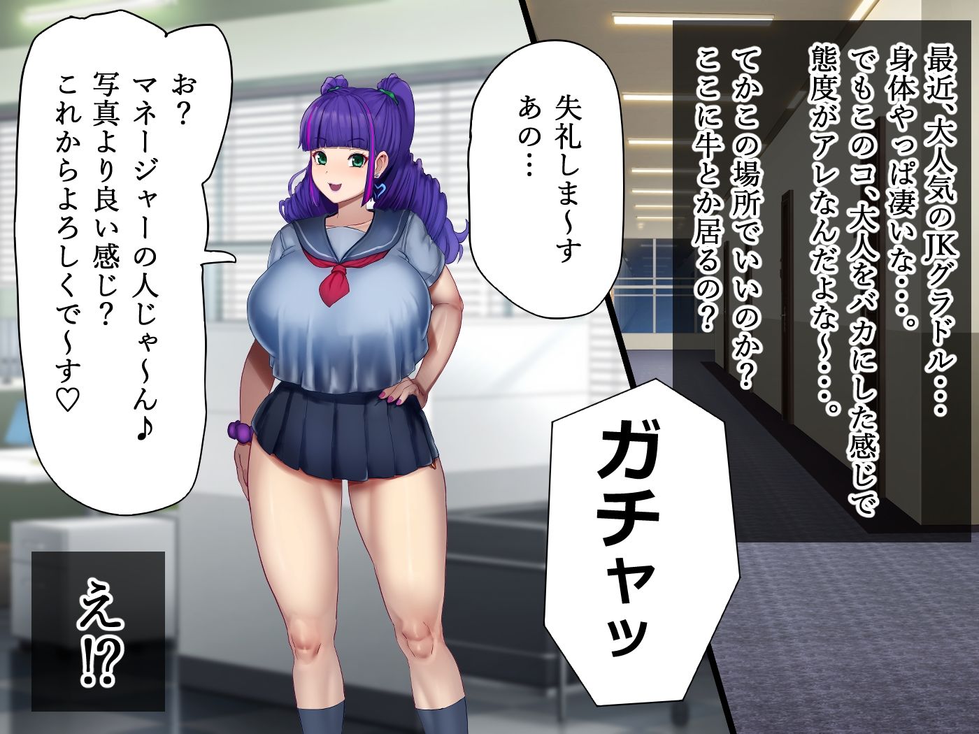 へゆぐだ家畜マネジメント サンプル7ページ目