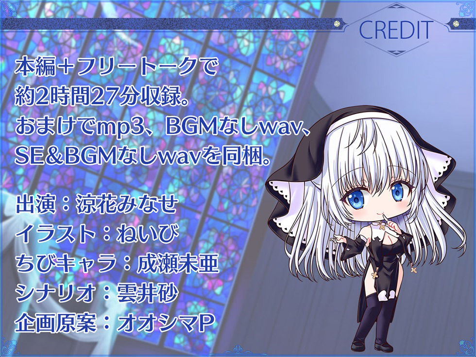 瑠璃雪楼の夜想曲 修道メイド玉屑の淫潔【KU100ハイレゾ】 サンプル6ページ目