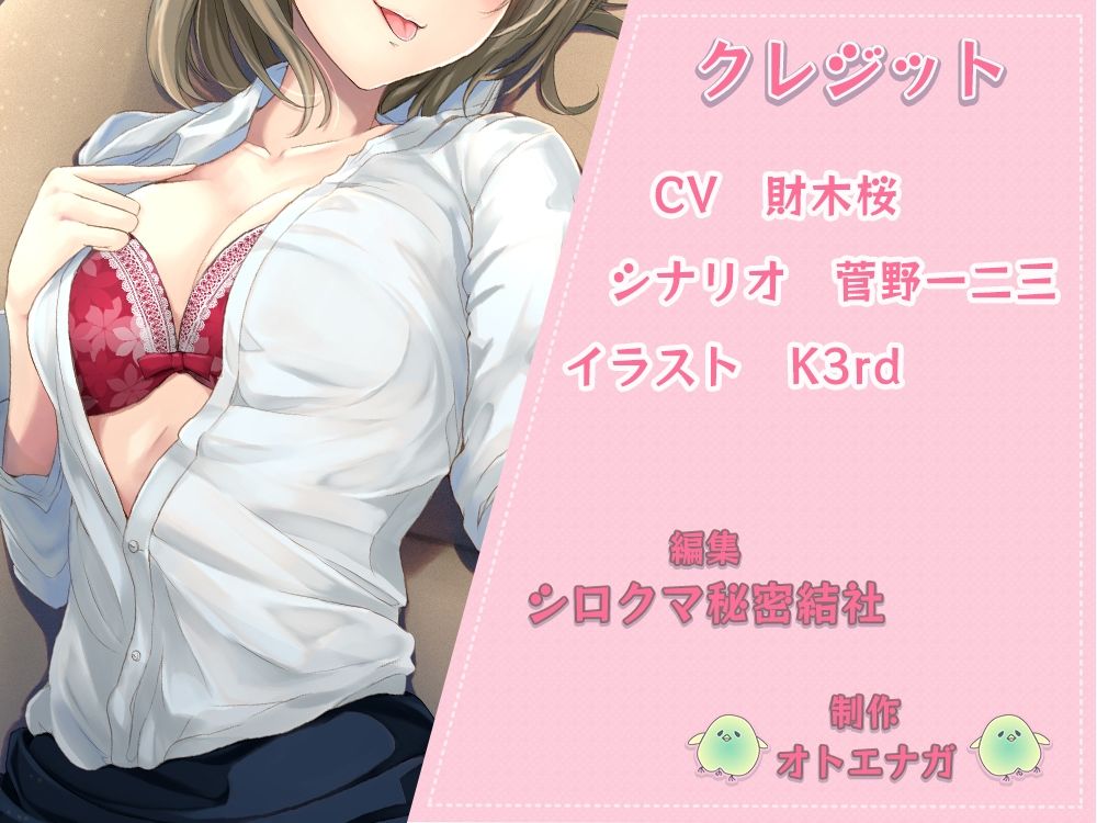 誘惑の多い同棲性活 サンプル5ページ目