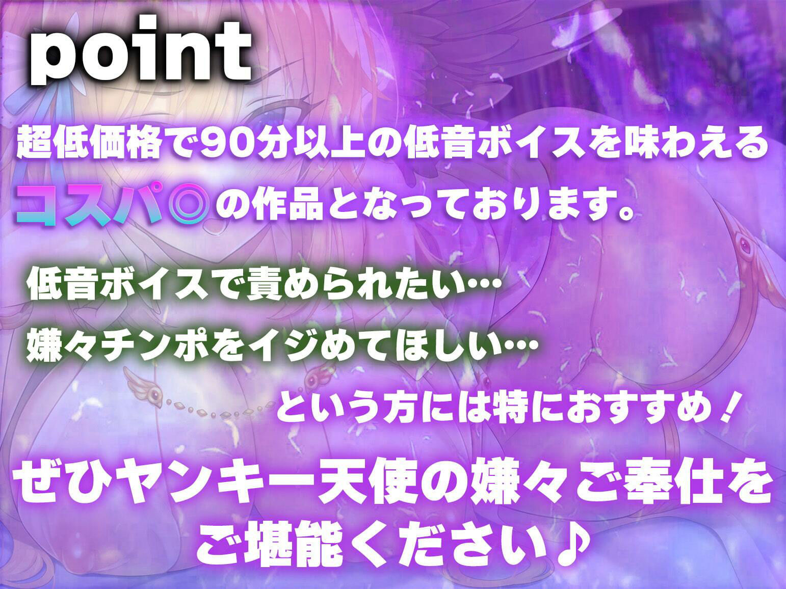 超ドライなヤンキー天使の適当ご奉仕〜一週間性欲解消プログラム〜 サンプル3ページ目