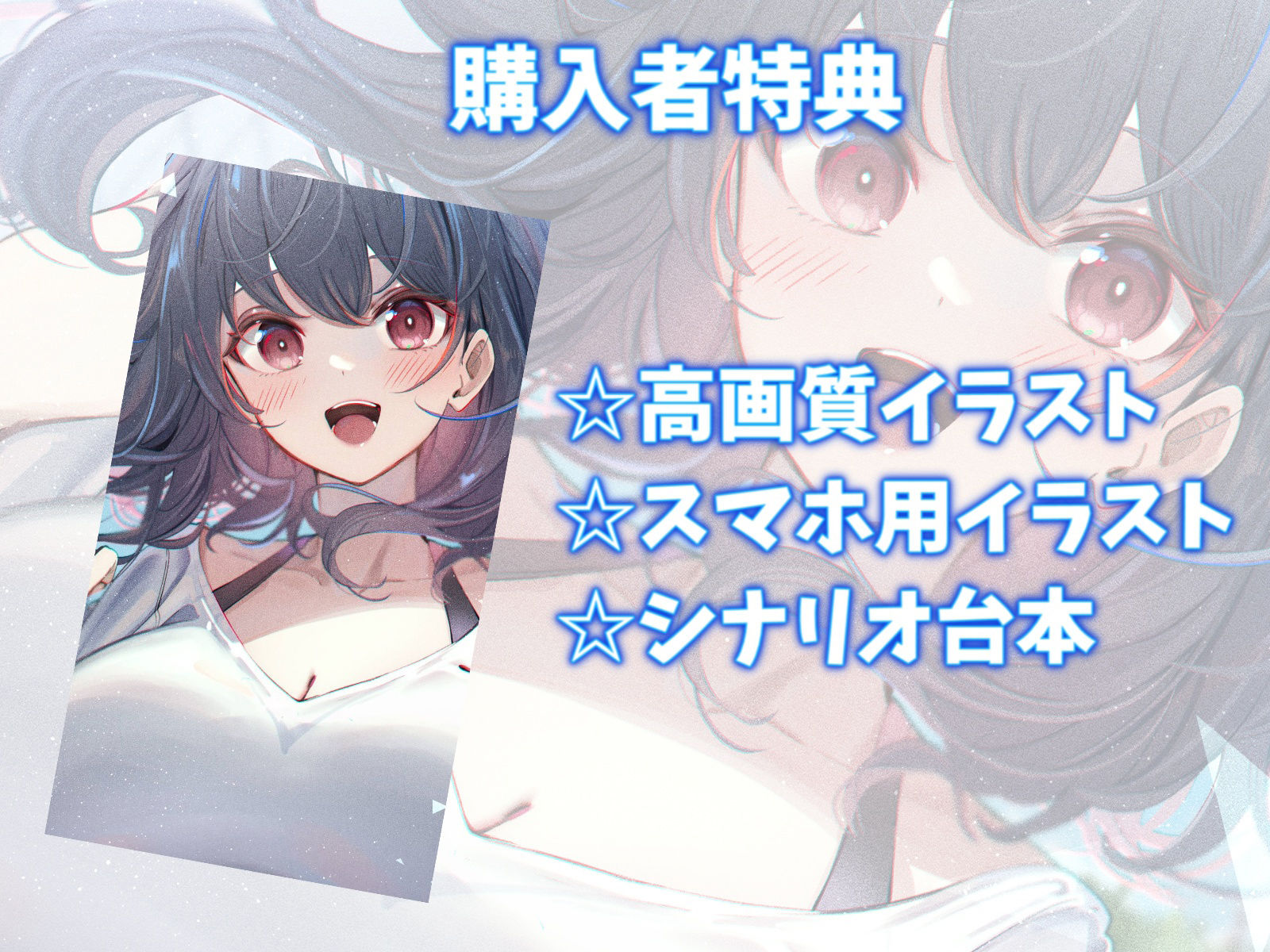 腐れ縁な後輩女子大生と甘々えっち-先輩の恋人になれて世界で一番幸せですよ【バイノーラル】 サンプル4ページ目