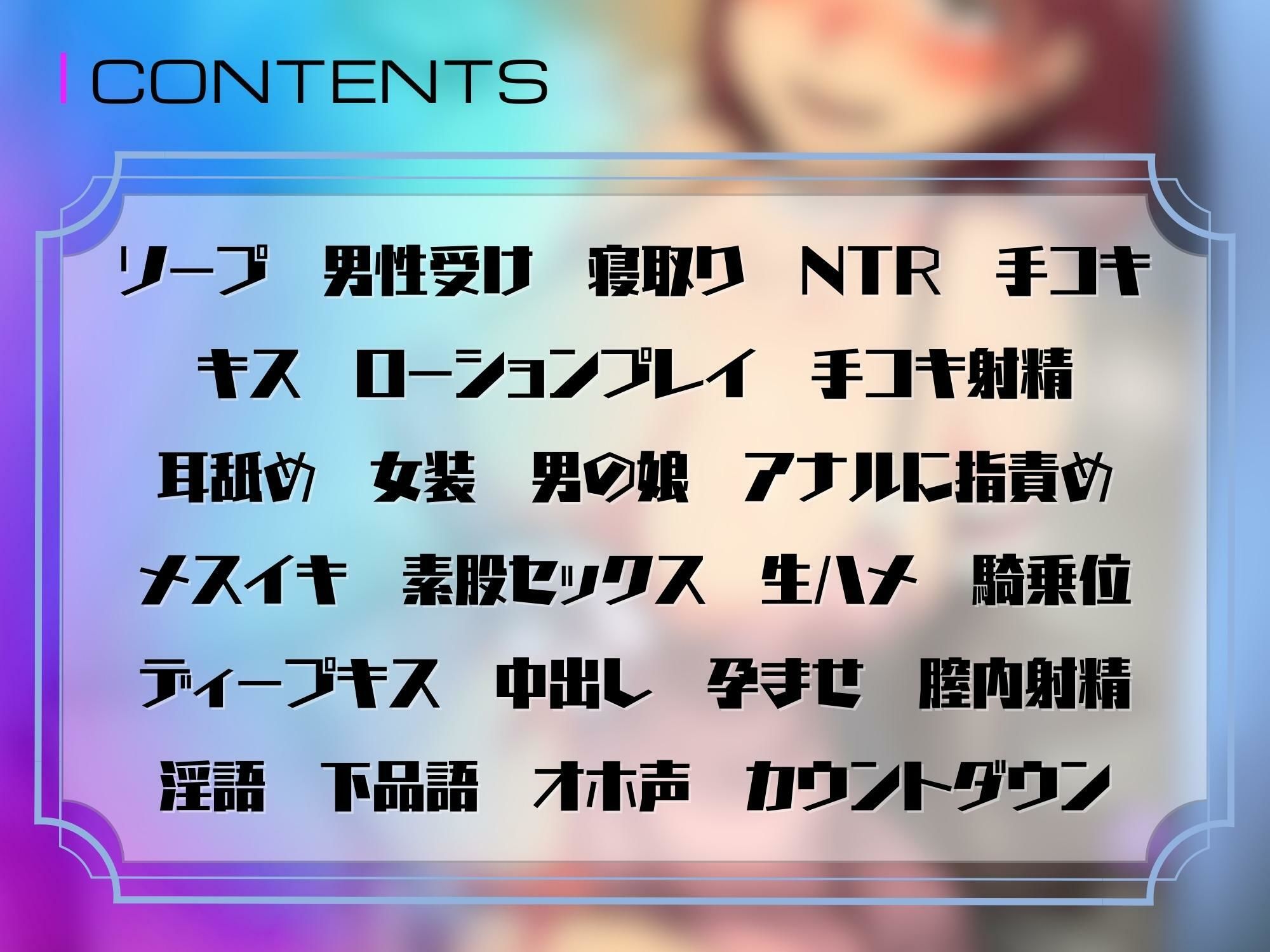 元戦士の転職先は風俗嬢 サンプル3ページ目