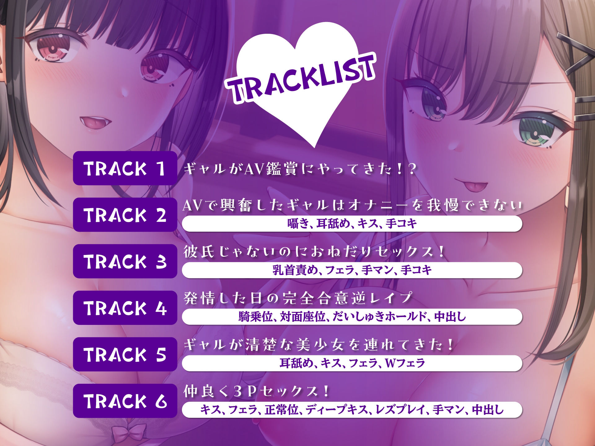 オタクで陰キャな俺の家にクラスのマドンナがやってきて一緒にAV鑑賞 サンプル5ページ目