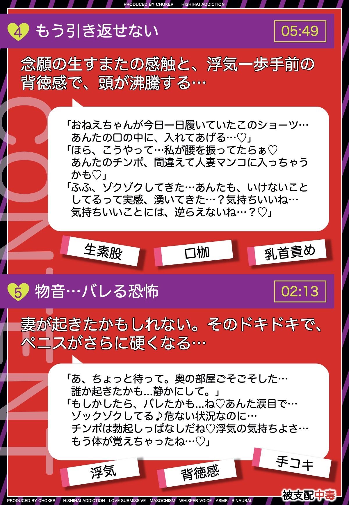 義姉の誘惑…妻とはできない恥辱のマゾプレイ サンプル6ページ目