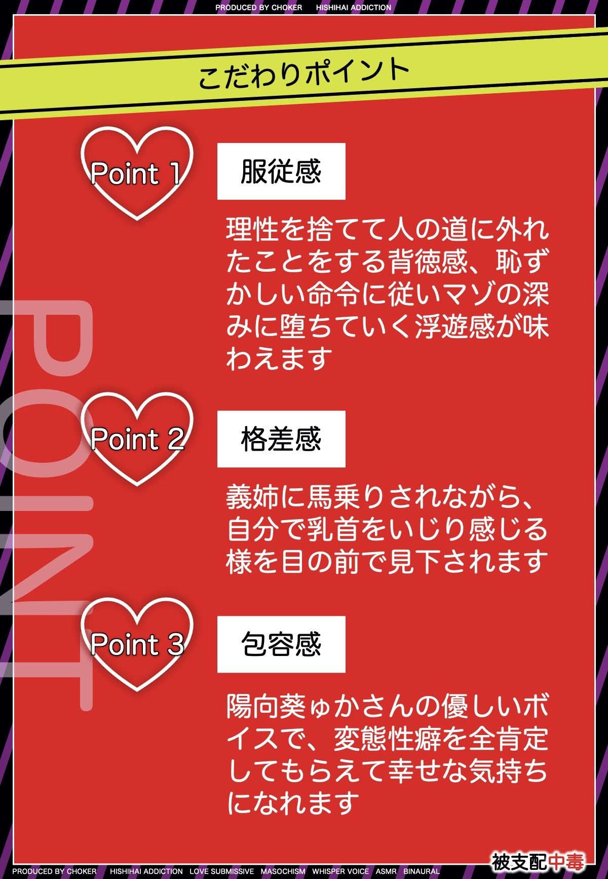 義姉の誘惑…妻とはできない恥辱のマゾプレイ サンプル8ページ目