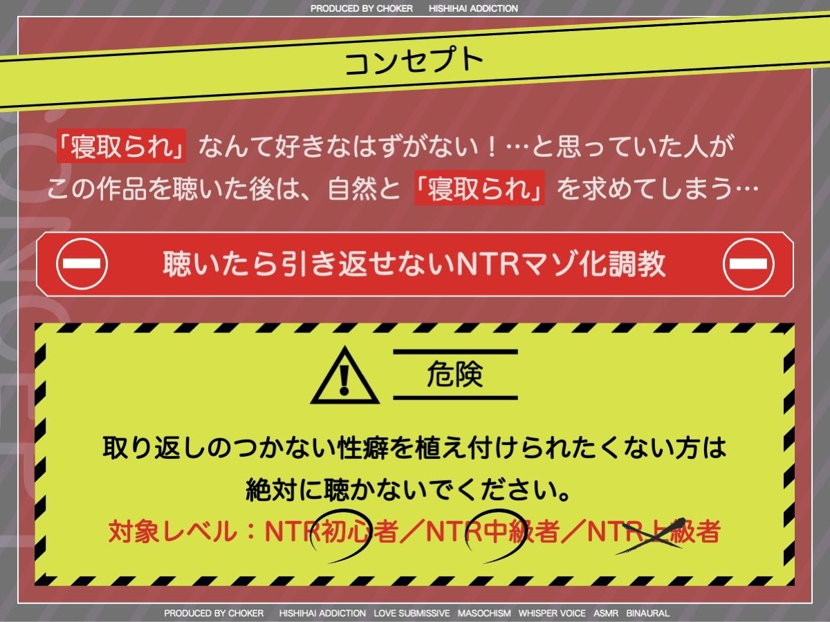 記念日のプレゼントは寝取られ報告〜小悪魔彼女のサプライズNTR〜 サンプル1ページ目