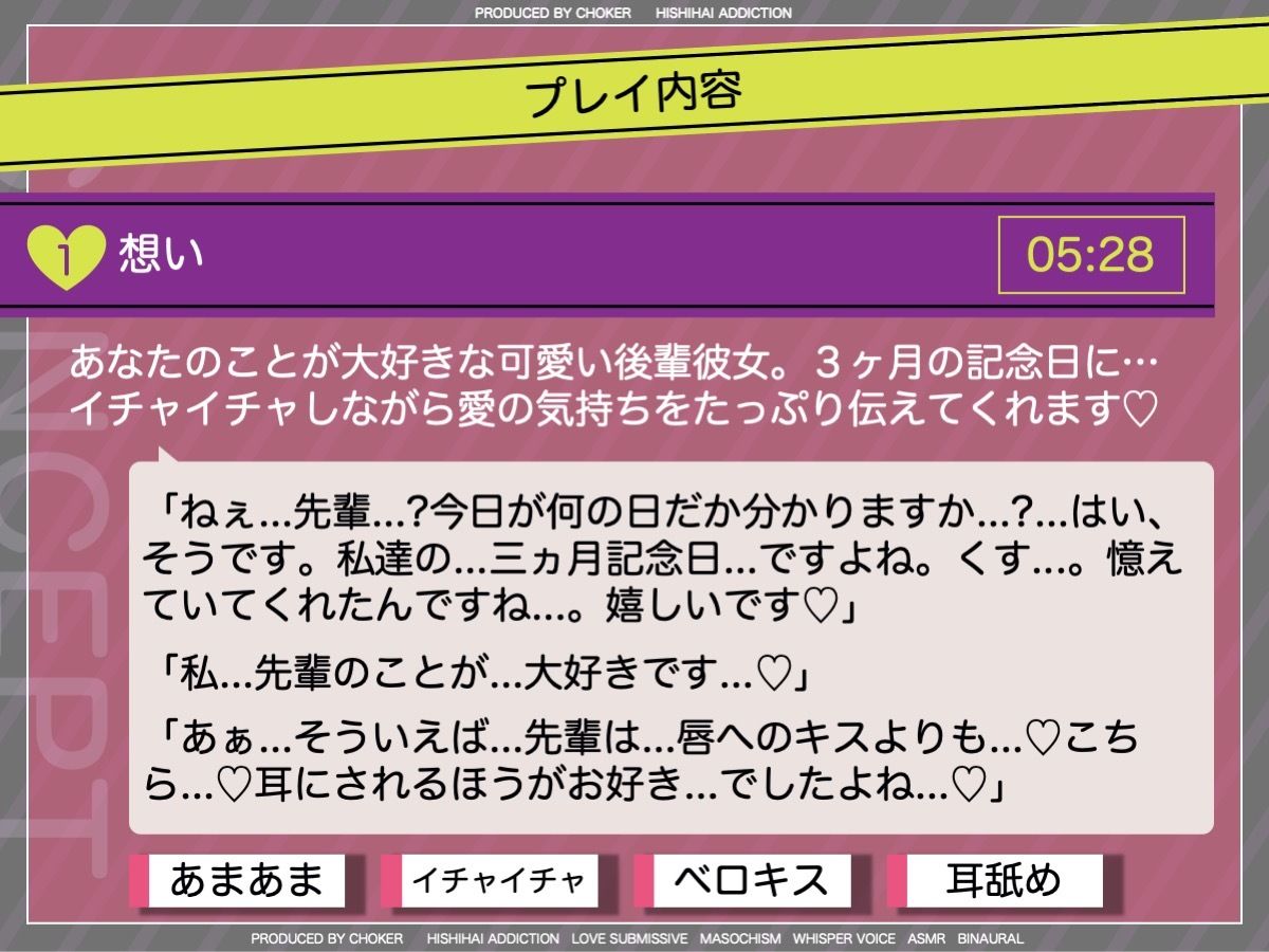 記念日のプレゼントは寝取られ報告〜小悪魔彼女のサプライズNTR〜 サンプル4ページ目