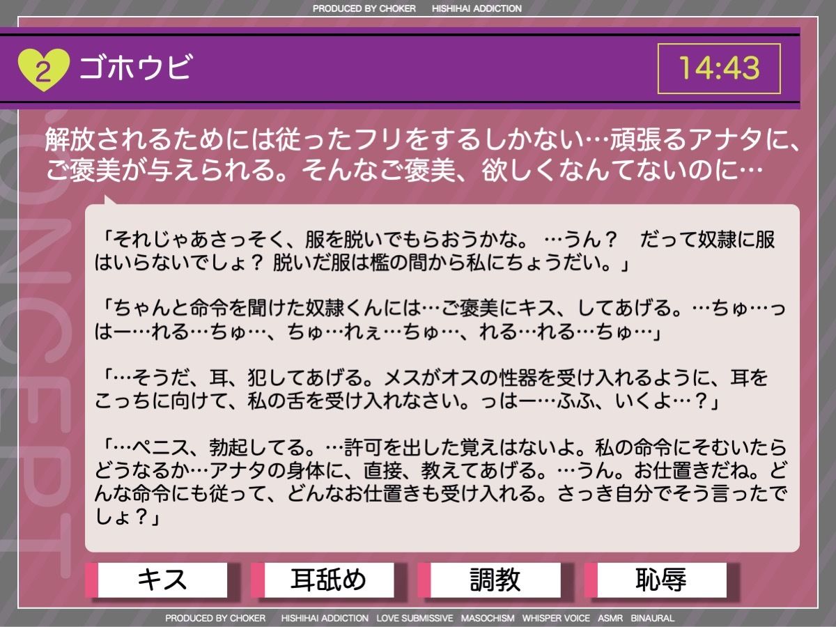 私の奴●になりなさい〜ヤンデレお姉様がボクの檻を開くまで〜 サンプル5ページ目
