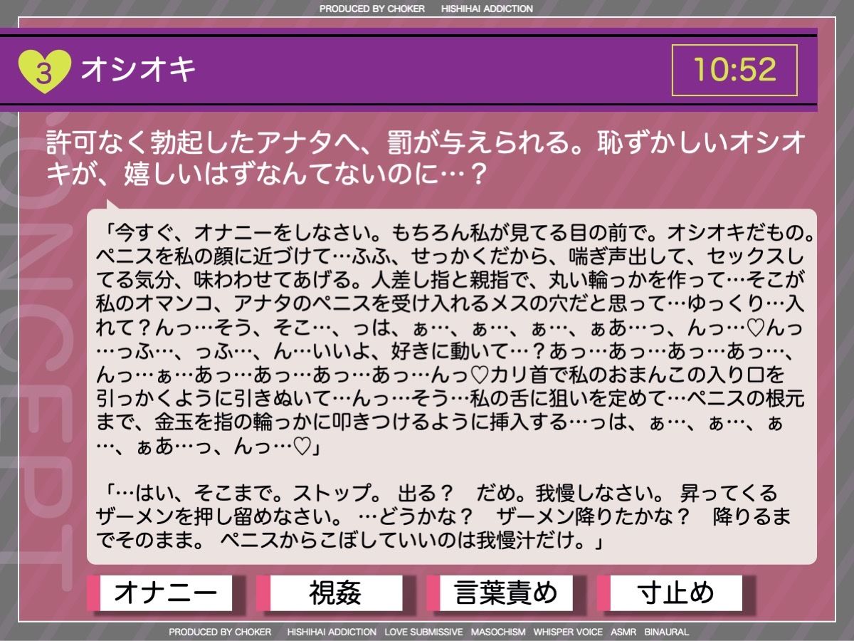 私の奴●になりなさい〜ヤンデレお姉様がボクの檻を開くまで〜 サンプル6ページ目