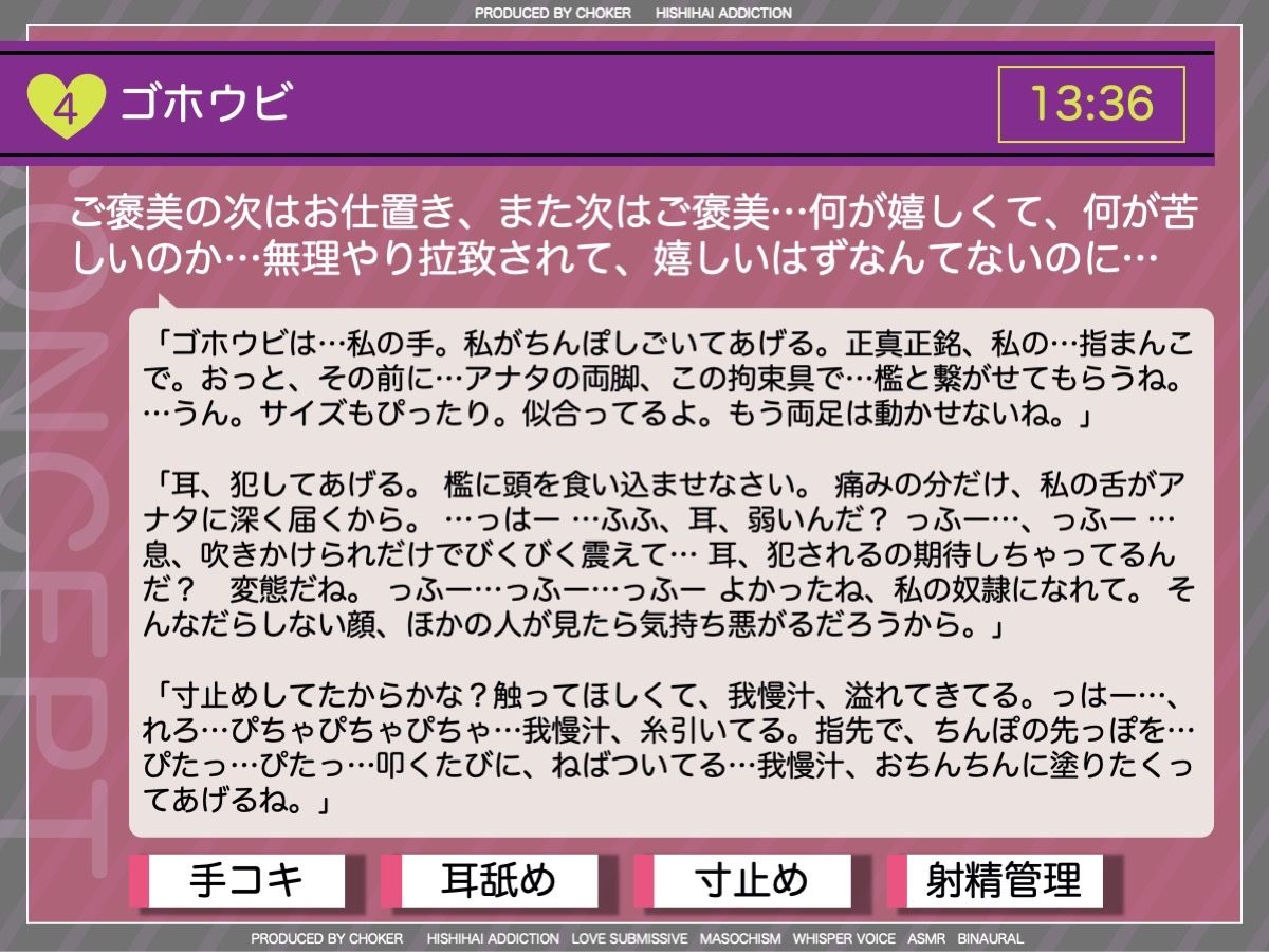 私の奴●になりなさい〜ヤンデレお姉様がボクの檻を開くまで〜 サンプル7ページ目
