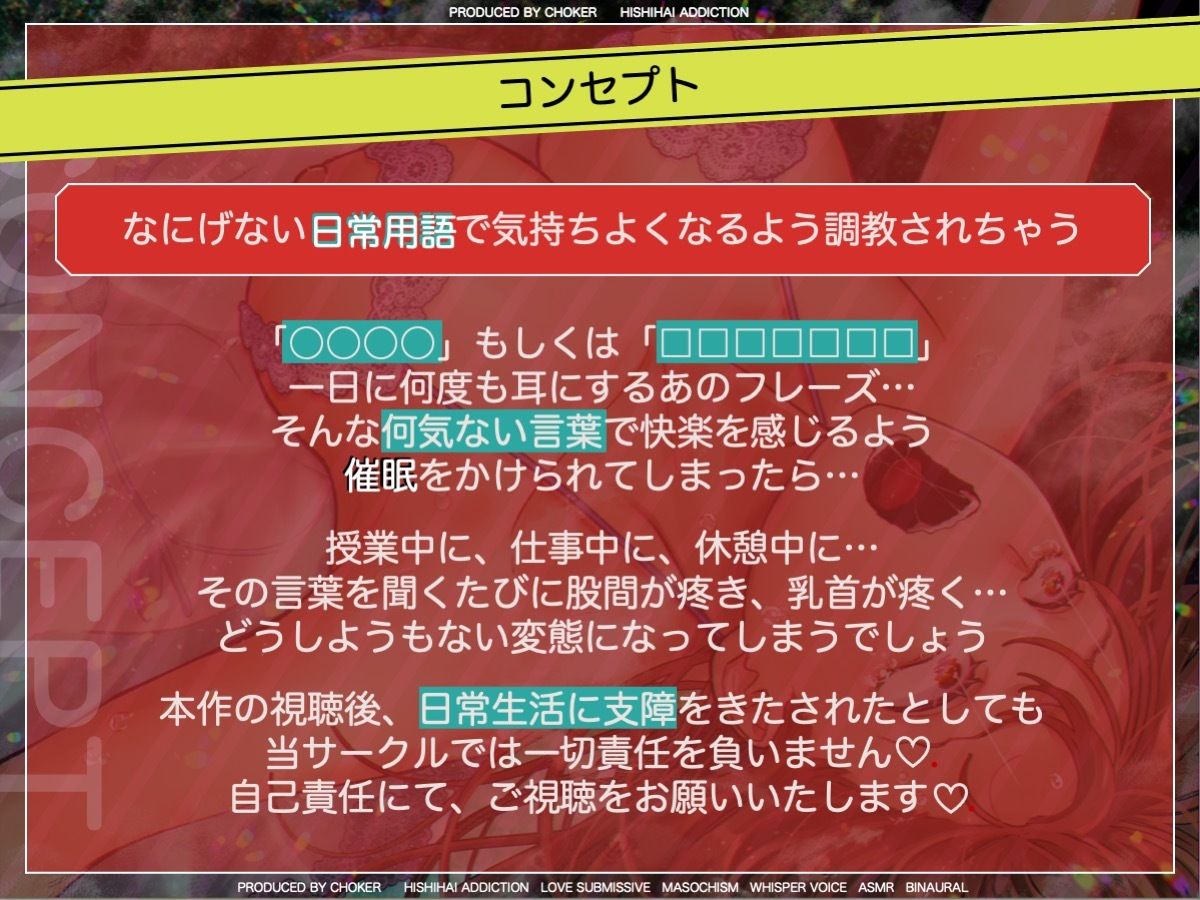 催●っぽいの好き〜M性感ヘルスの裏オプション〜 サンプル1ページ目