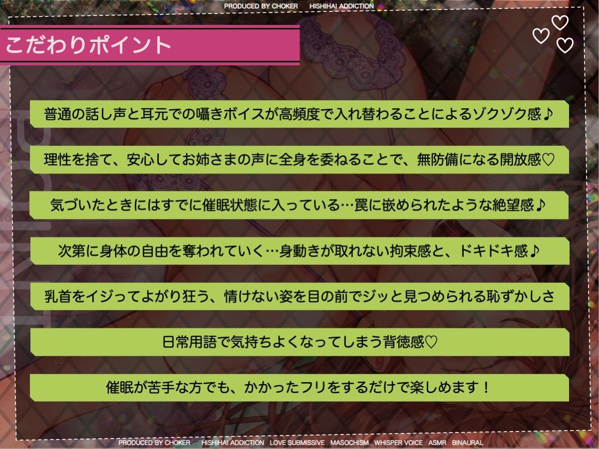 催●っぽいの好き〜M性感ヘルスの裏オプション〜 サンプル2ページ目