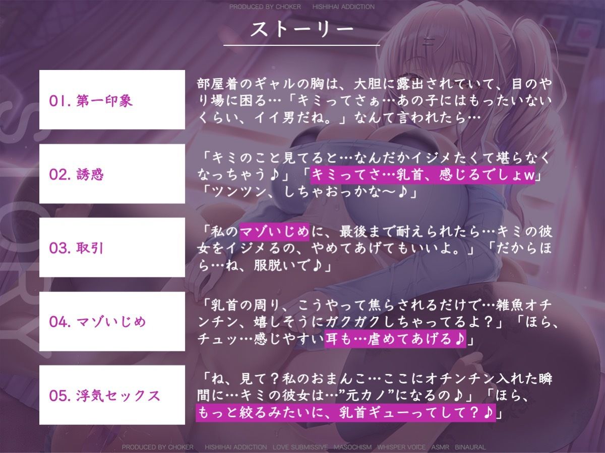 乳首をツンツンする人差し指に僕はもう逆らえない サンプル3ページ目