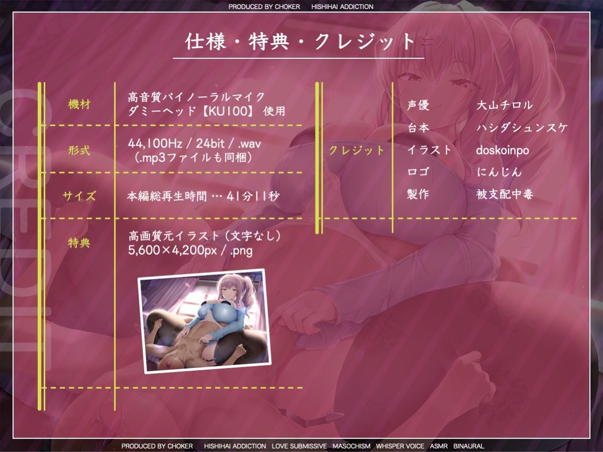 乳首をツンツンする人差し指に僕はもう逆らえない サンプル4ページ目