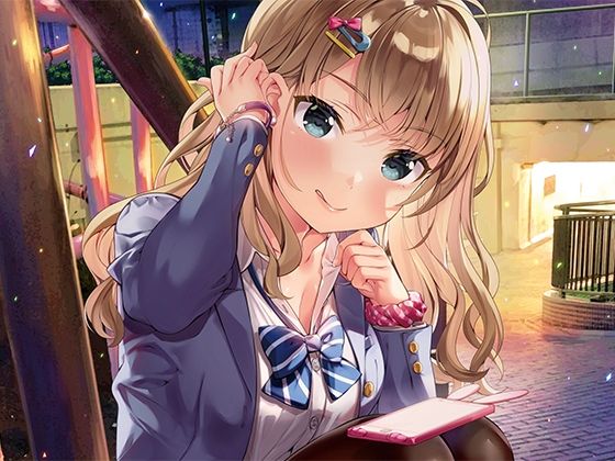 【ASMR・子守唄】家出少女の子守唄〜森川唯〜【CV:持田幸果】 サンプル1ページ目