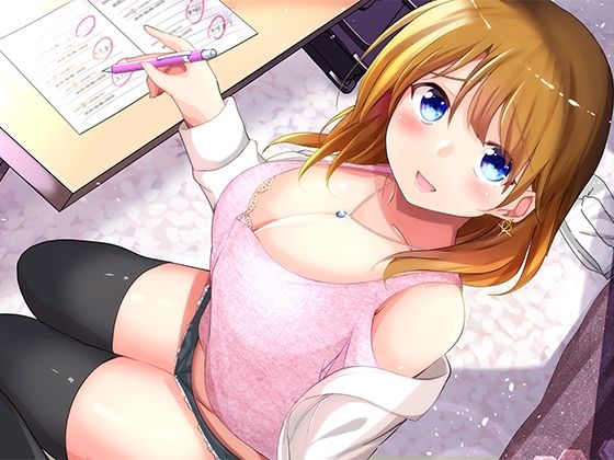 【ASMR・子守唄】家出少女の子守唄〜愛城光月〜【CV:早乙女雪】 サンプル1ページ目