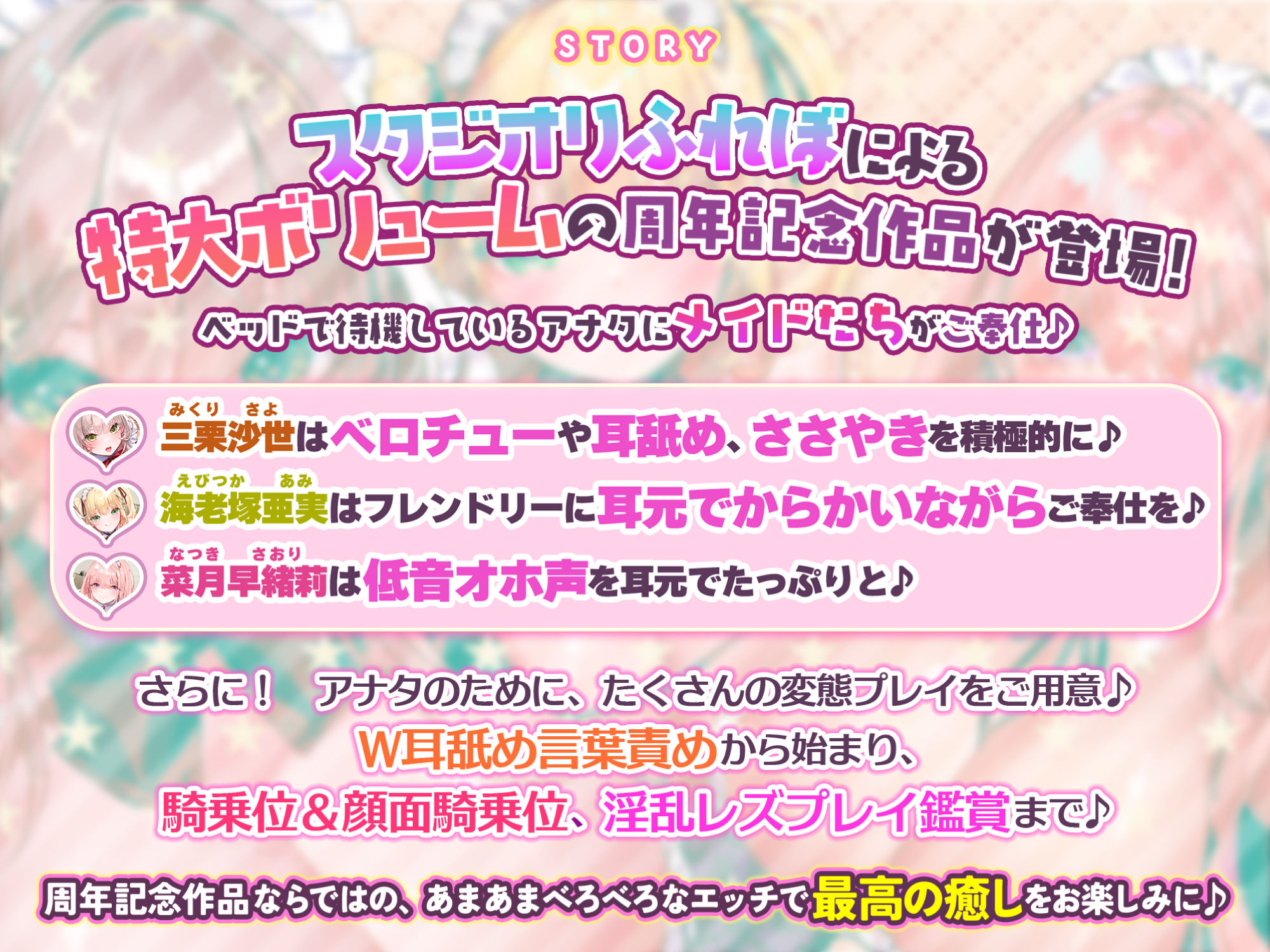 【特大ボリューム】ベロチュー×メイド 〜ご主人様、キス大好きだからお耳もおち●ぽも全部ペロペロさせて下さい〜【KU100】 サンプル1ページ目