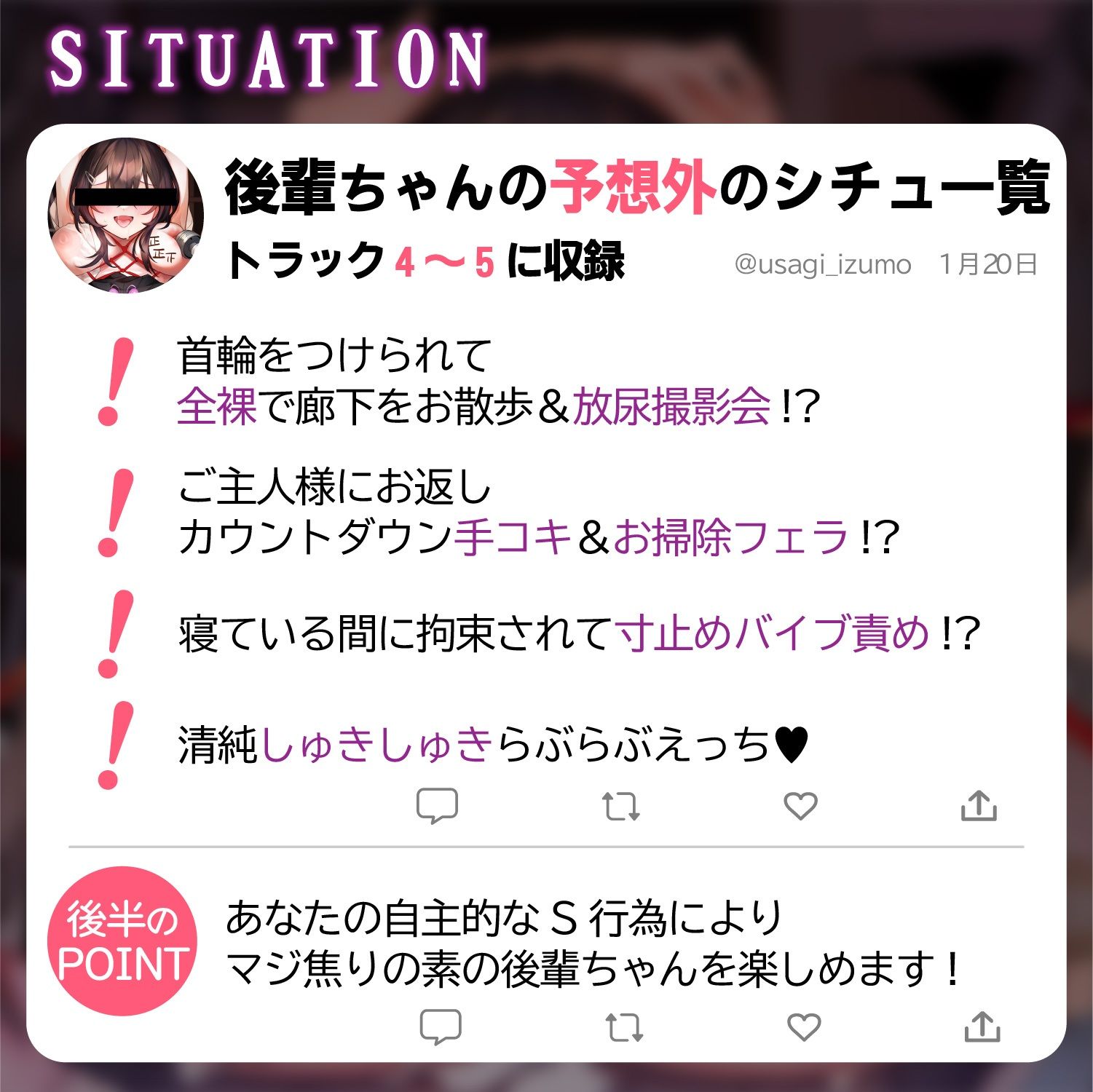 後輩ちゃんはいろんなキャラシチュで無理やりにされたいっ！ サンプル4ページ目