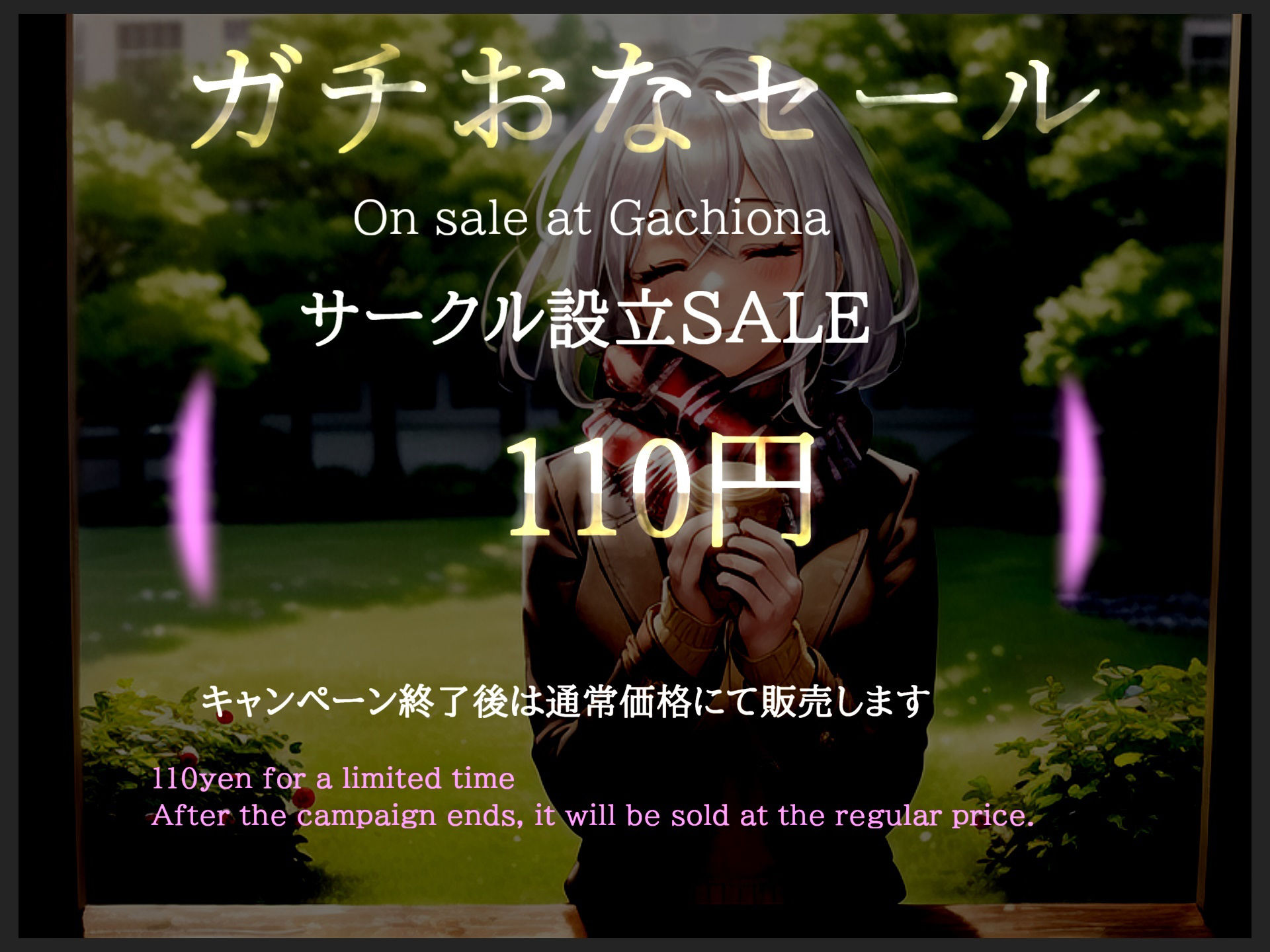 【サークル設立記念110円！！】【THE FIRST SCENE】ガチ実演！ガチイキ！ 極太ディルドでイキまくる清楚系ビッチ元ツイキャス配信者の変態生オナニー サンプル2ページ目