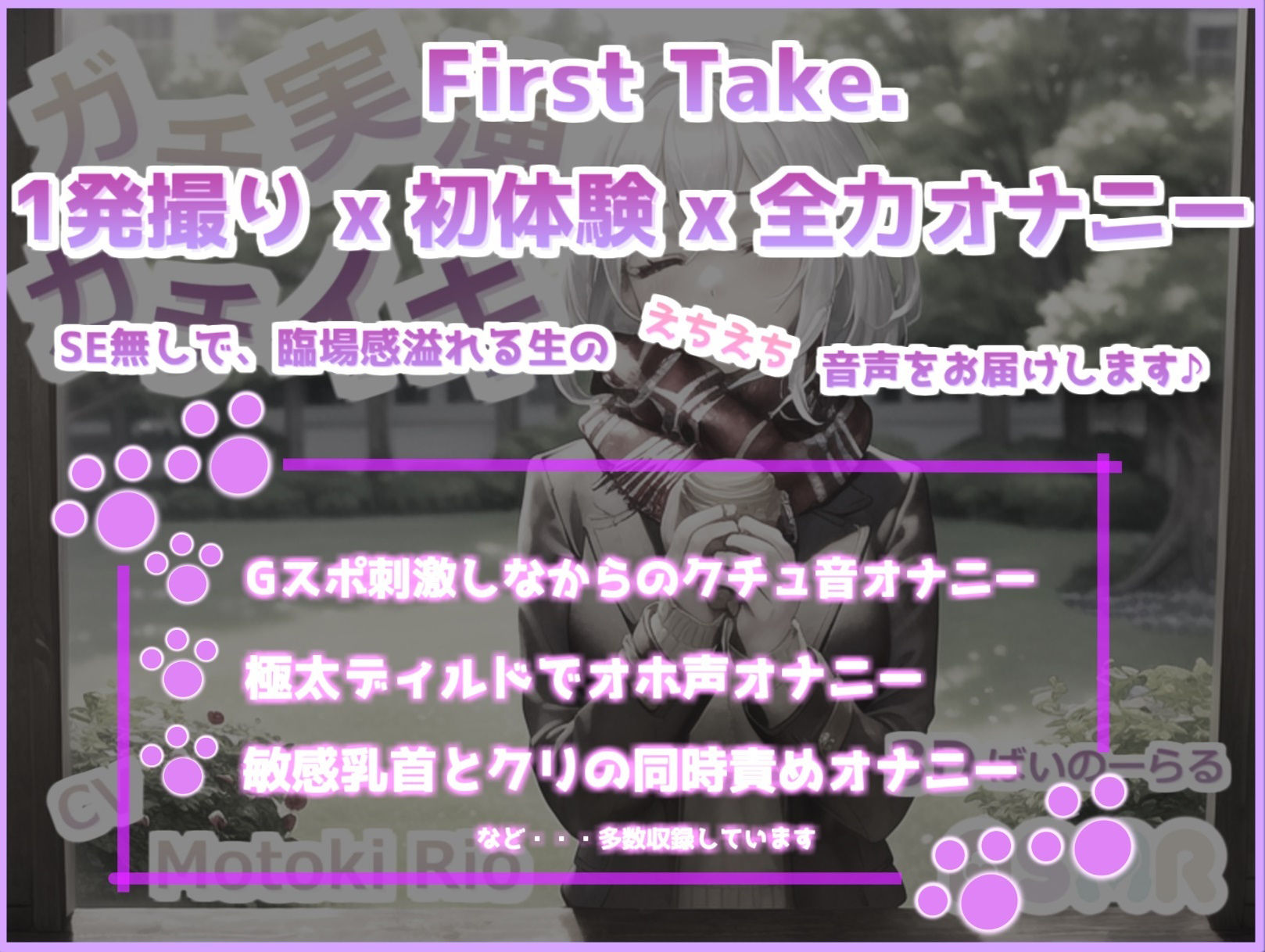 【サークル設立記念110円！！】【THE FIRST SCENE】ガチ実演！ガチイキ！ 極太ディルドでイキまくる清楚系ビッチ元ツイキャス配信者の変態生オナニー サンプル4ページ目