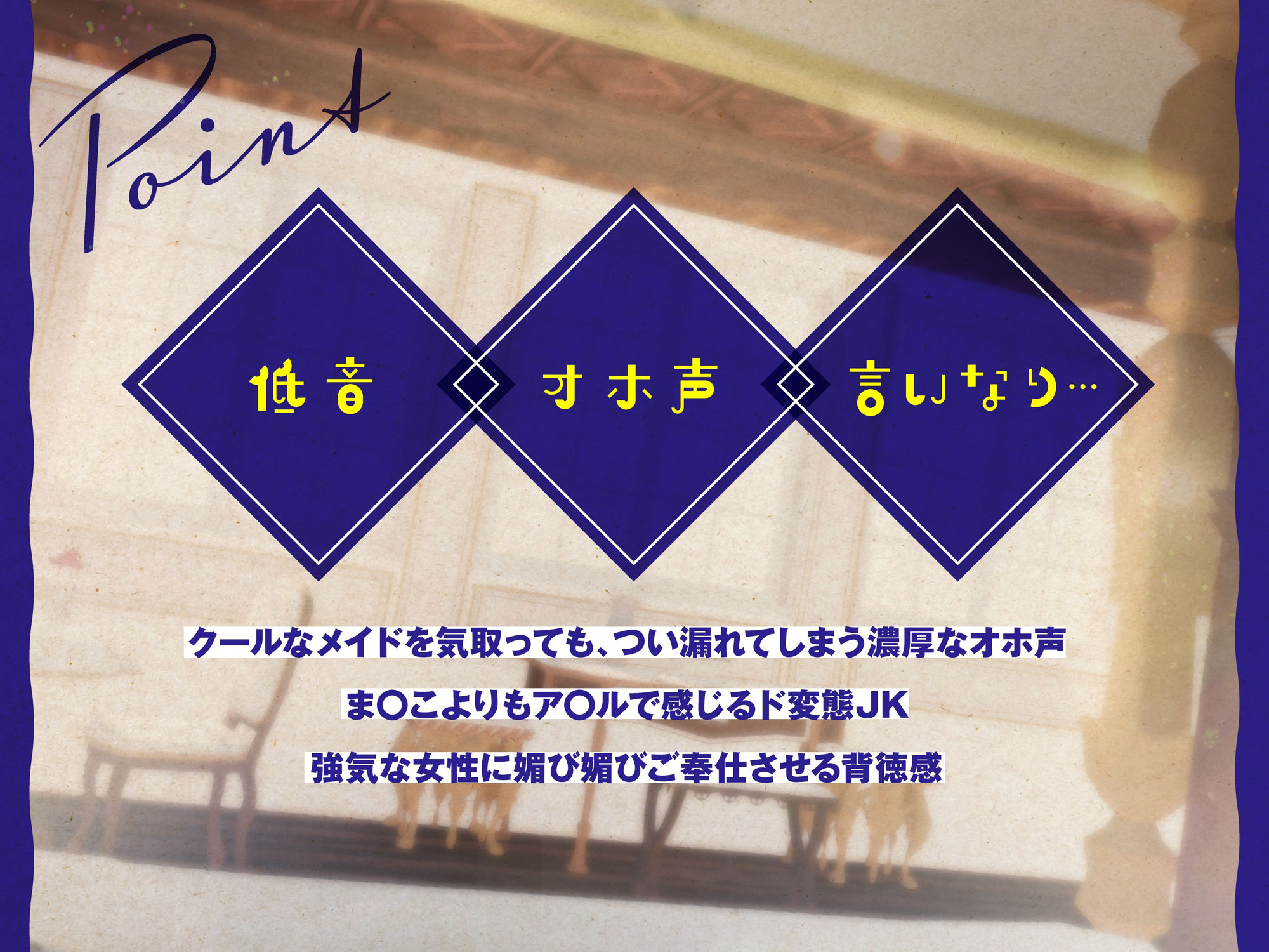 【オホ声×マゾ雌×抜き特化】ドスケベ低音ダウナーな無表情JKメイドの義務ご奉仕〜「さっさとおま〇こに射精してどっか行っちゃってください」〜 サンプル3ページ目