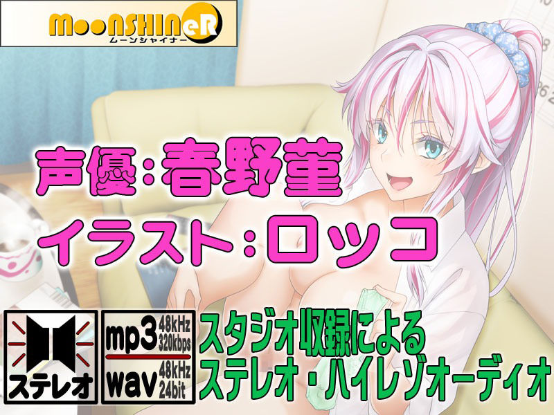 未来から来た！？ 成長したむすめ サンプル3ページ目