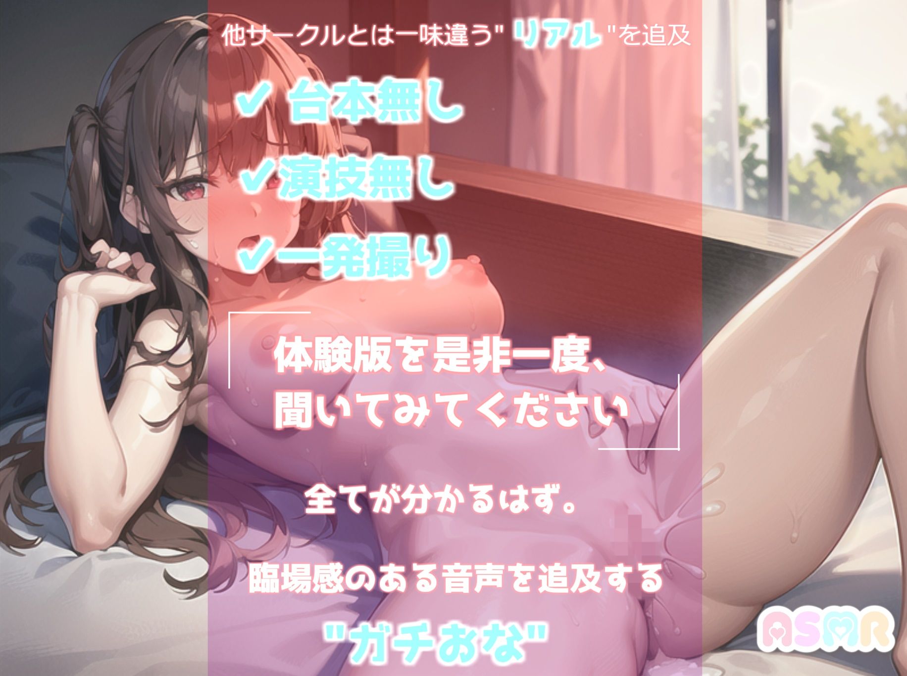 【ガチ実演】ガチイキ7連発！！ 期待の新生Vtuberがお兄ちゃんと妄想エッチ？お兄ちゃん...イグイグぅ〜と叫びながら、おまんこガン突きオナニーで連続絶頂♪ サンプル2ページ目