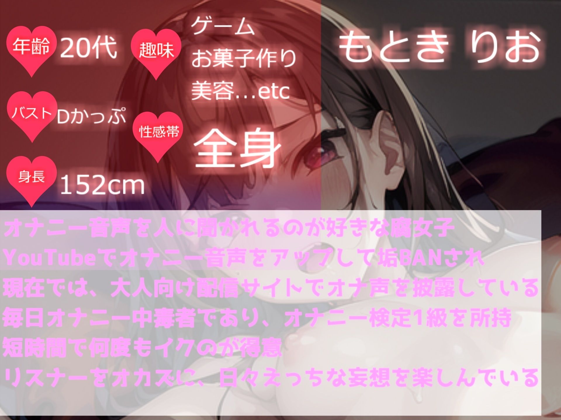 【ガチ実演】ガチイキ7連発！！ 期待の新生Vtuberがお兄ちゃんと妄想エッチ？お兄ちゃん...イグイグぅ〜と叫びながら、おまんこガン突きオナニーで連続絶頂♪ サンプル3ページ目